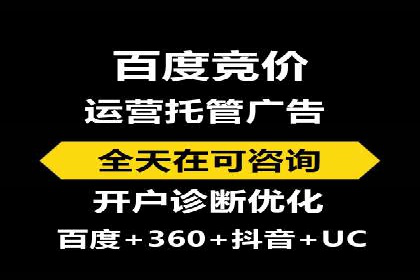 深度解析SEM优化公司的成功因素