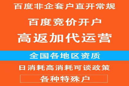 代理开户服务：如何助力企业高效运营？