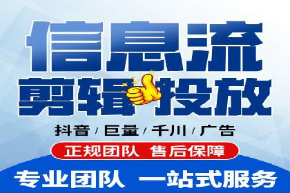 抖音信息流广告案例分析：产品推广策略